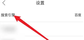 绿叶浏览器