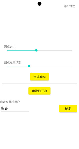 灵动鸟APP