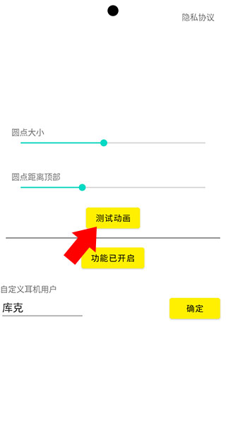 灵动鸟APP