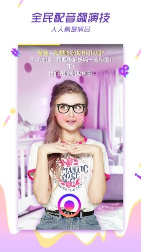like短视频截图2