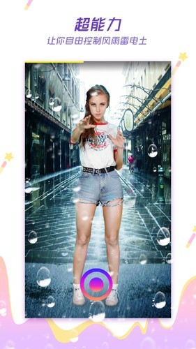 like短视频截图3