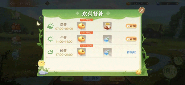 欢喜斗地主(免费版)