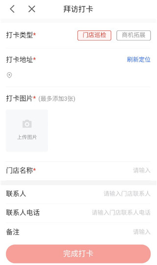 会生活