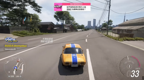地平线6芬达绝版联名车怎么获得 芬达绝版联名车获取攻略