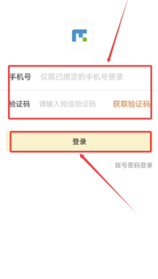 会生活