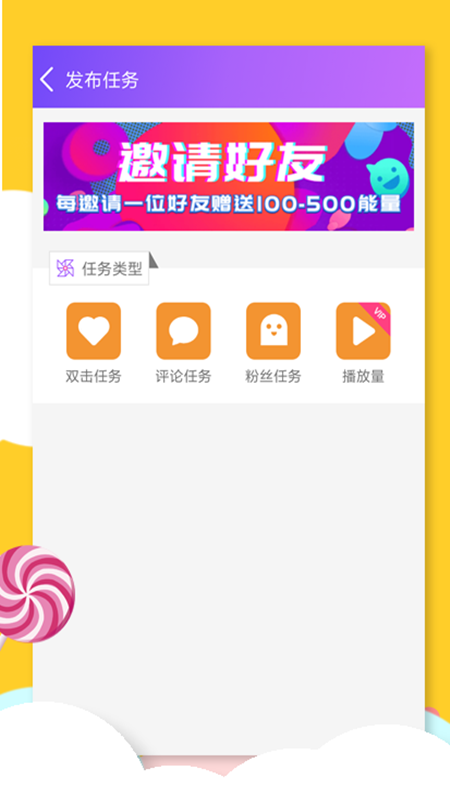 要火社区最新版截图0