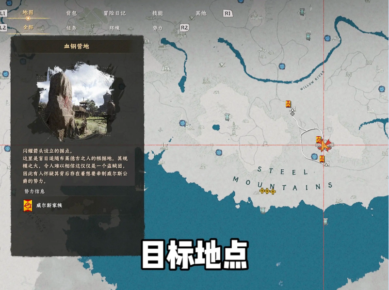 红色沙漠嘟嘟鸟坐骑怎么获得 嘟嘟鸟坐骑获取教程
