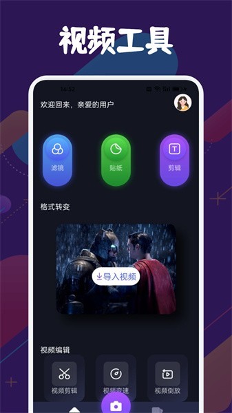 sd视频截图1
