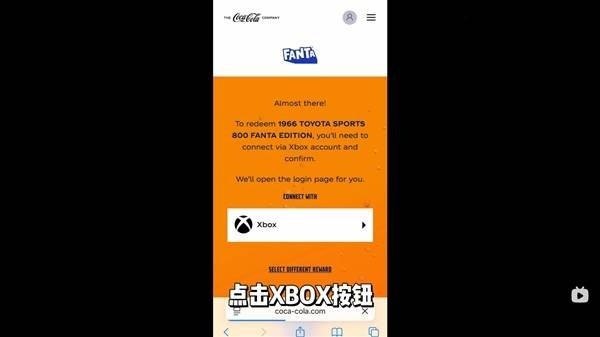 地平线6芬达绝版联名车怎么获得 芬达绝版联名车获取攻略