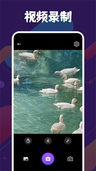 sd视频截图3