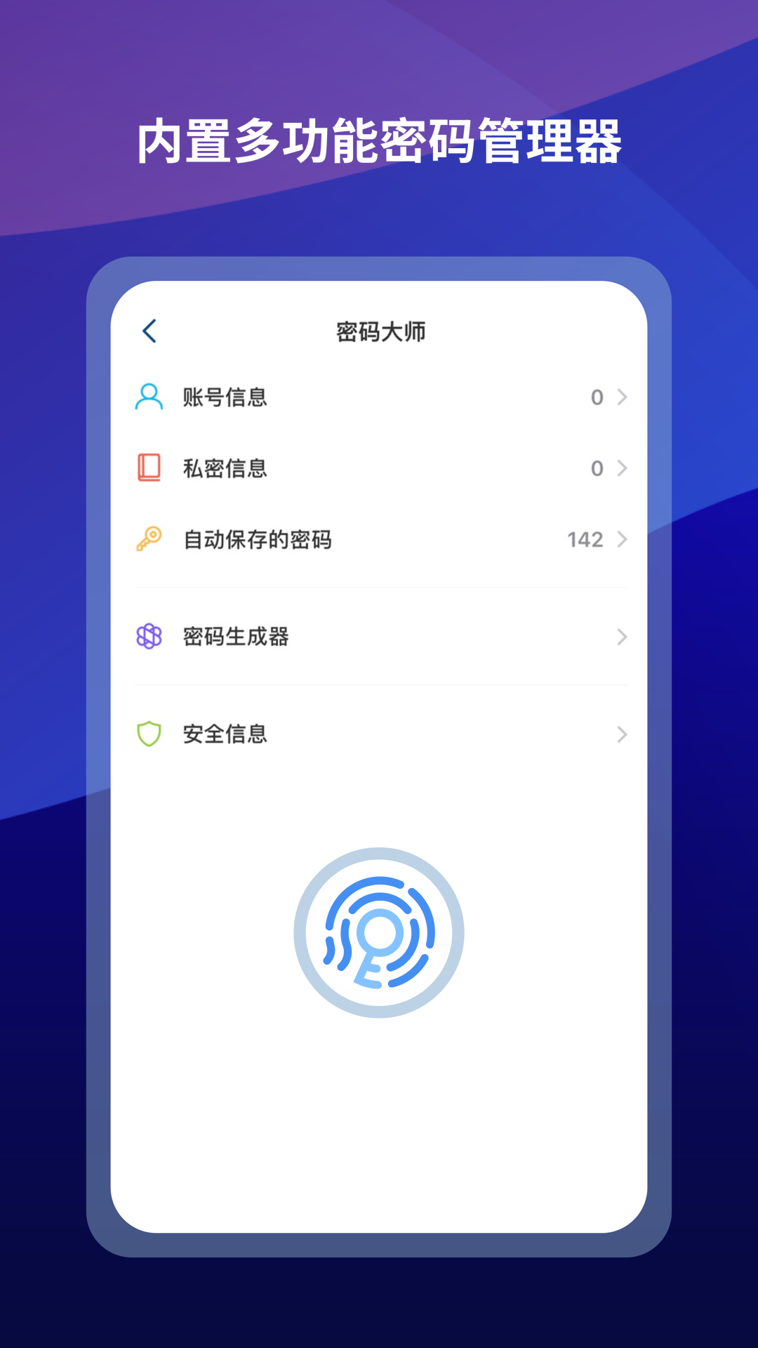 maxthon浏览器最新版截图1