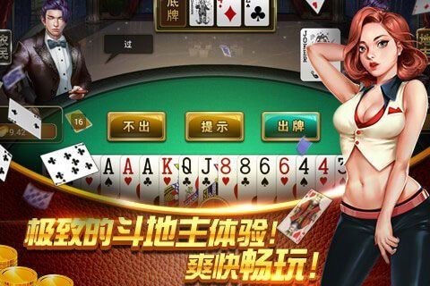 土豪赢三张最新版本截图2