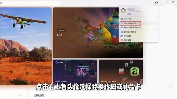地平线6芬达绝版联名车怎么获得 芬达绝版联名车获取攻略
