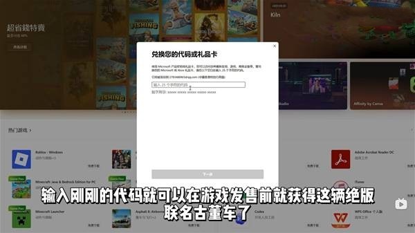 地平线6芬达绝版联名车怎么获得 芬达绝版联名车获取攻略