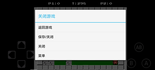 fcnes游戏模拟器