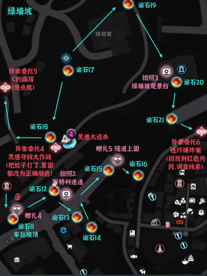 异环桥间地全收集点位在哪 桥间地全收集点位标注一览