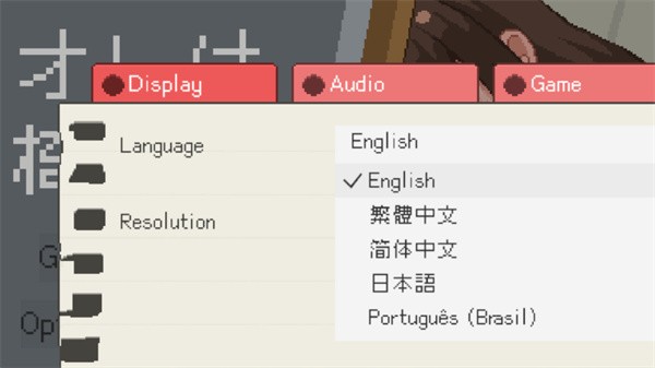 我是椅子截图1