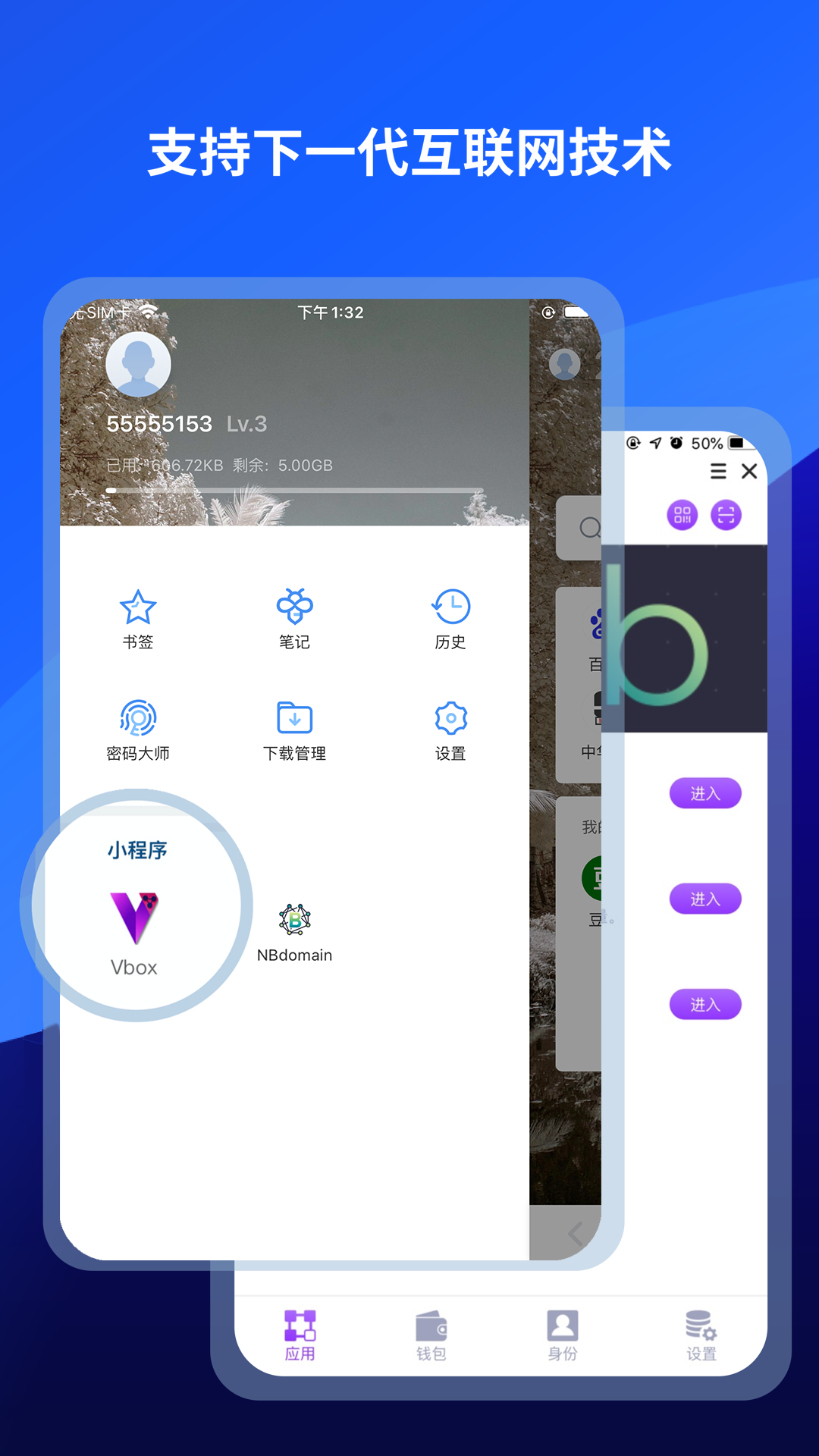 maxthon浏览器最新版截图4