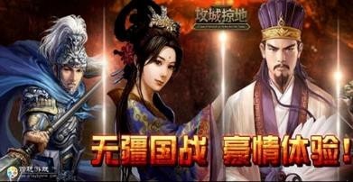 百玩游戏盒子截图1