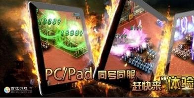 百玩游戏盒子截图2