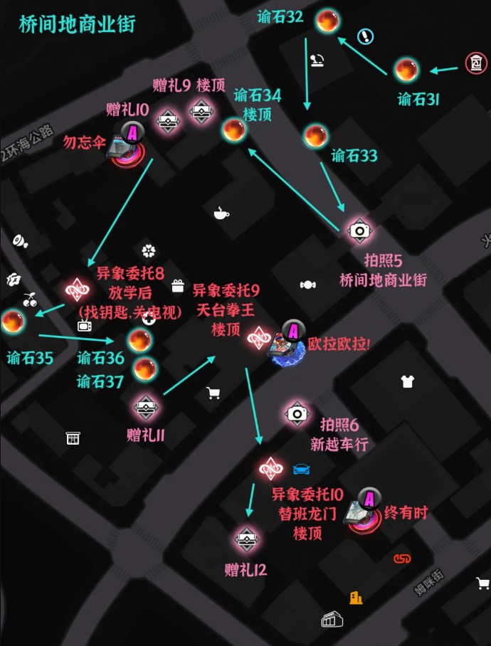 异环桥间地全收集点位在哪 桥间地全收集点位标注一览