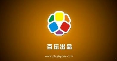 百玩游戏盒子截图3
