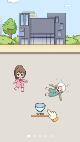 数一亿粒米2截图1
