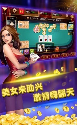 港式五张单机版截图2