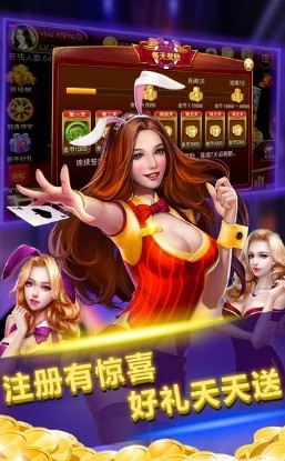 港式五张单机版截图3
