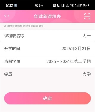 粉粉日记