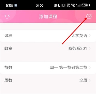 粉粉日记