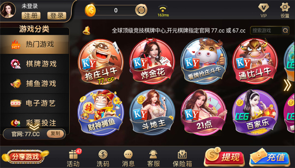 港式五张单机版