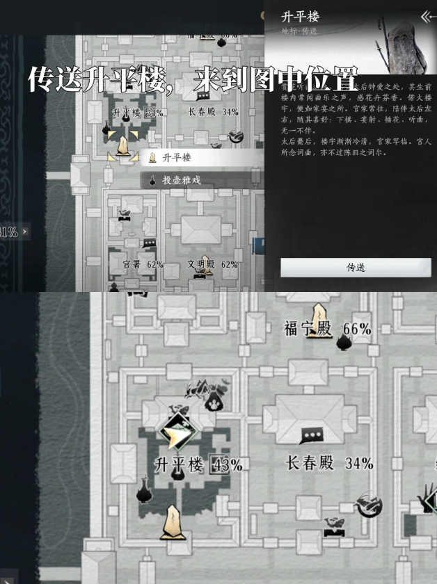 燕云十六声关键的一声成就攻略 关键的一声成就获取步骤