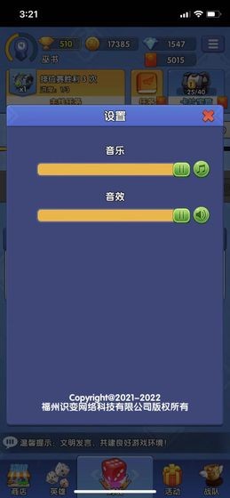 疯狂的骰子截图1
