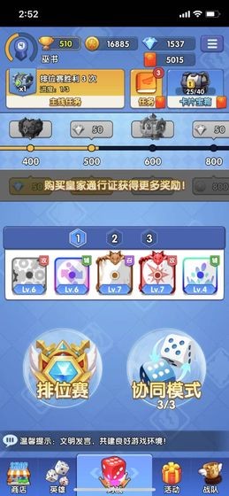 疯狂的骰子截图2