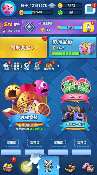 疯狂的骰子截图5