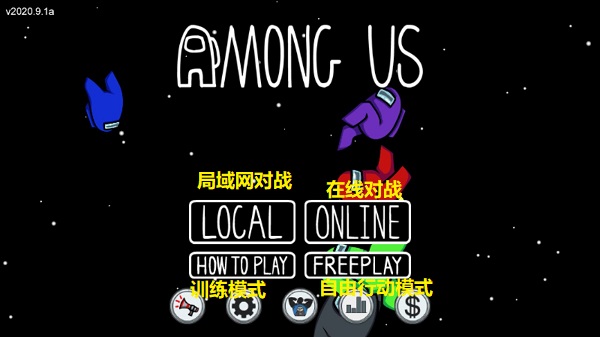 amongus诸神之战