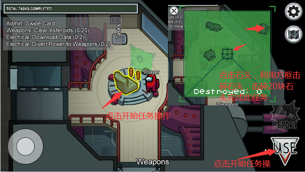 amongus诸神之战