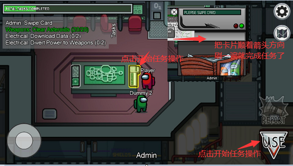 amongus诸神之战