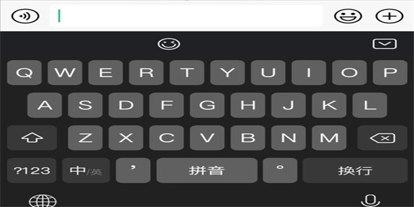 最好的输入法APP大全