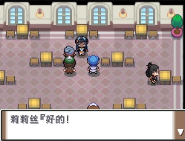 口袋妖怪沉思录