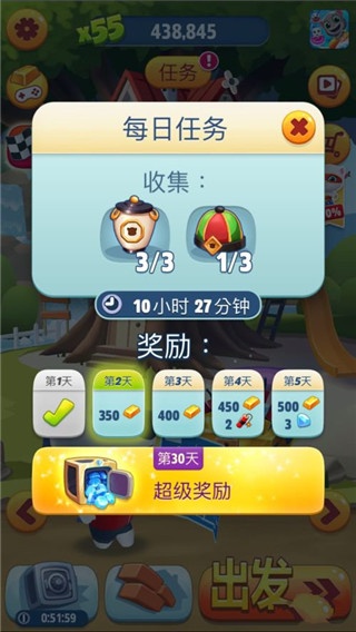 汤姆猫手机版