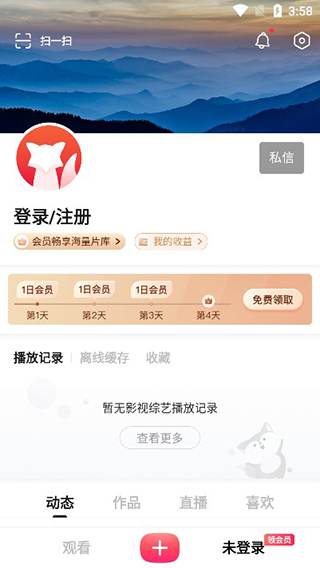 搜狐视频旧版