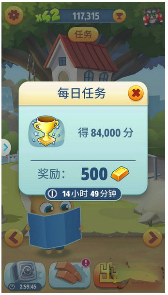 汤姆猫手机版