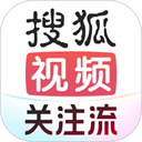 搜狐视频旧版
