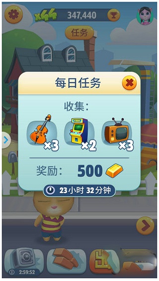 汤姆猫手机版