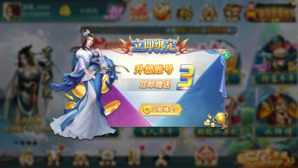 罗松十三张官方最新版