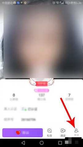 陌声交友