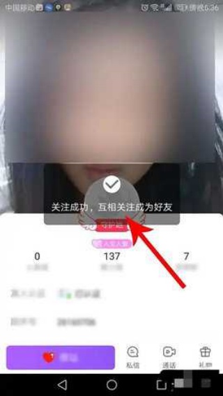 陌声交友