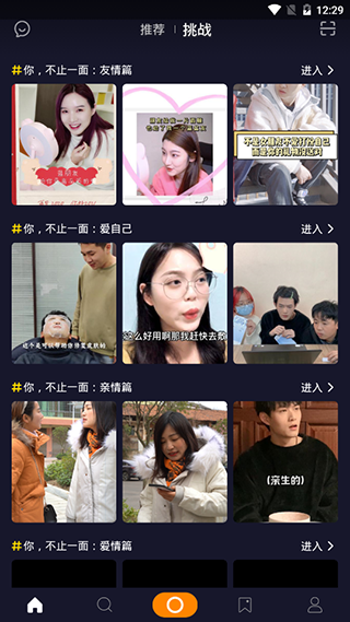 like短视频